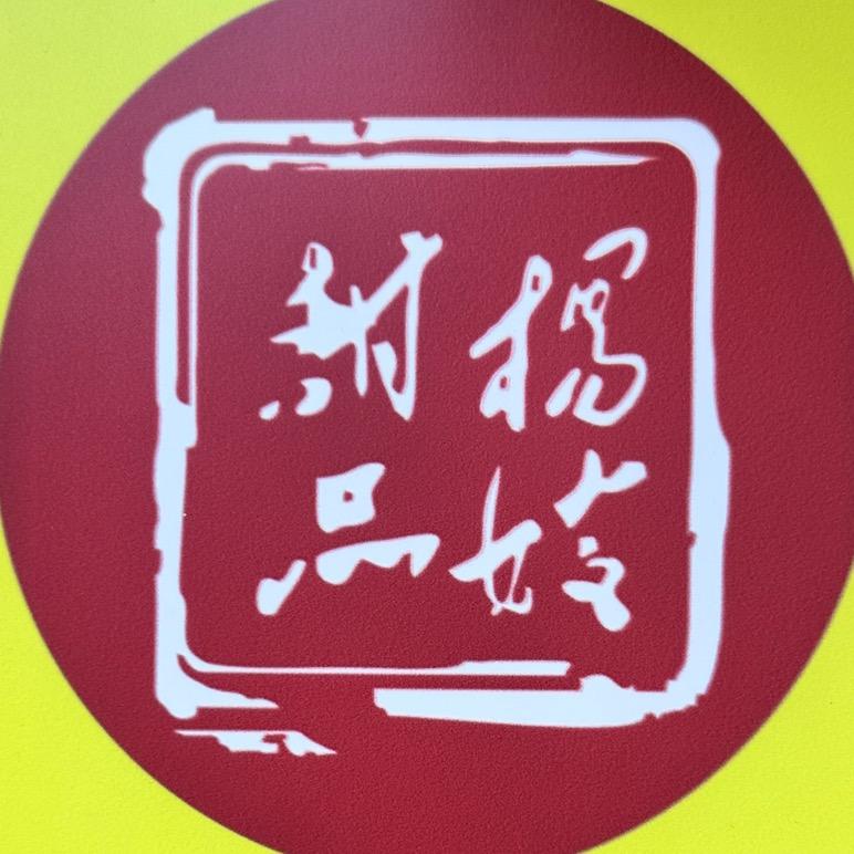 小杨摆摊日记（支持连赞）