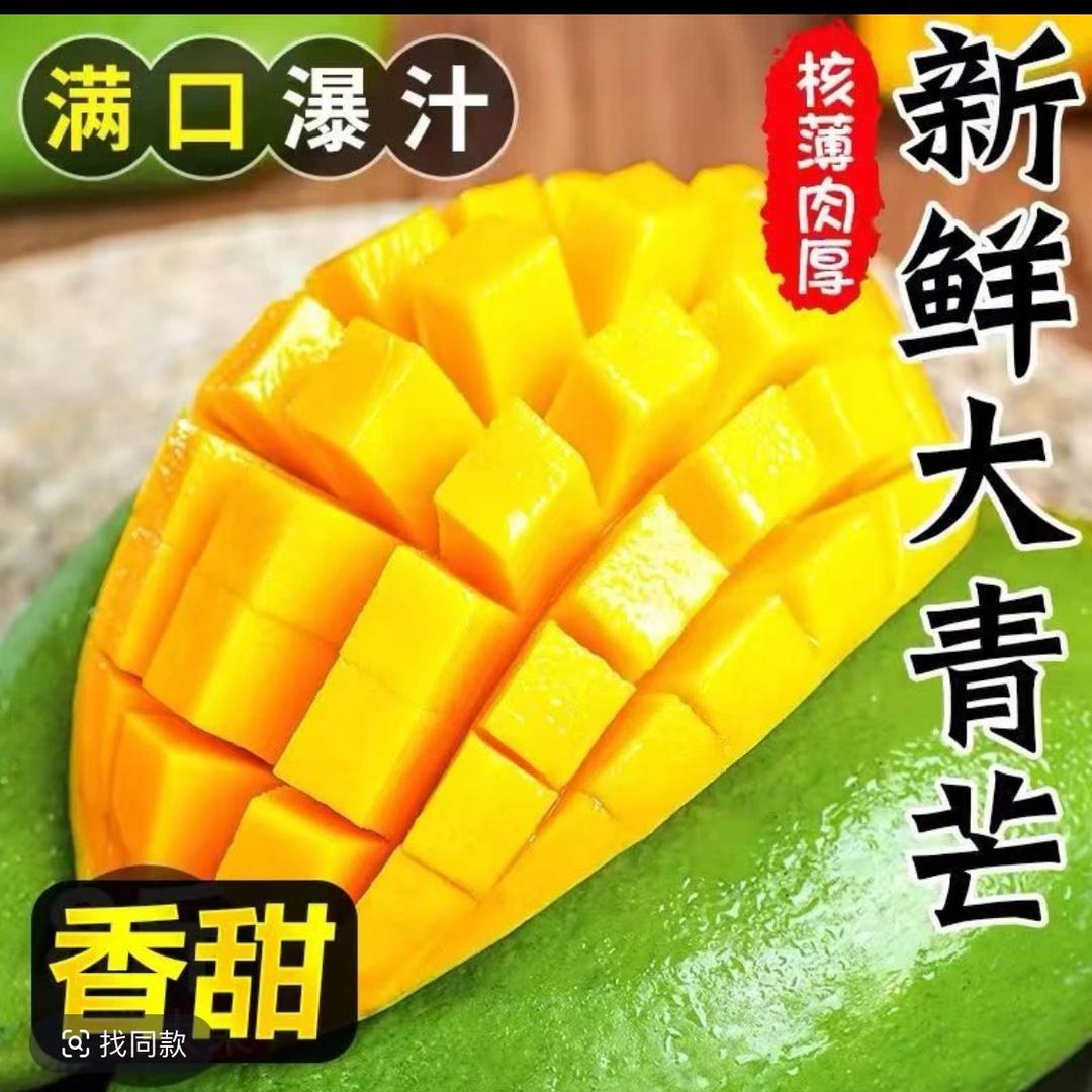 阿表鲜果