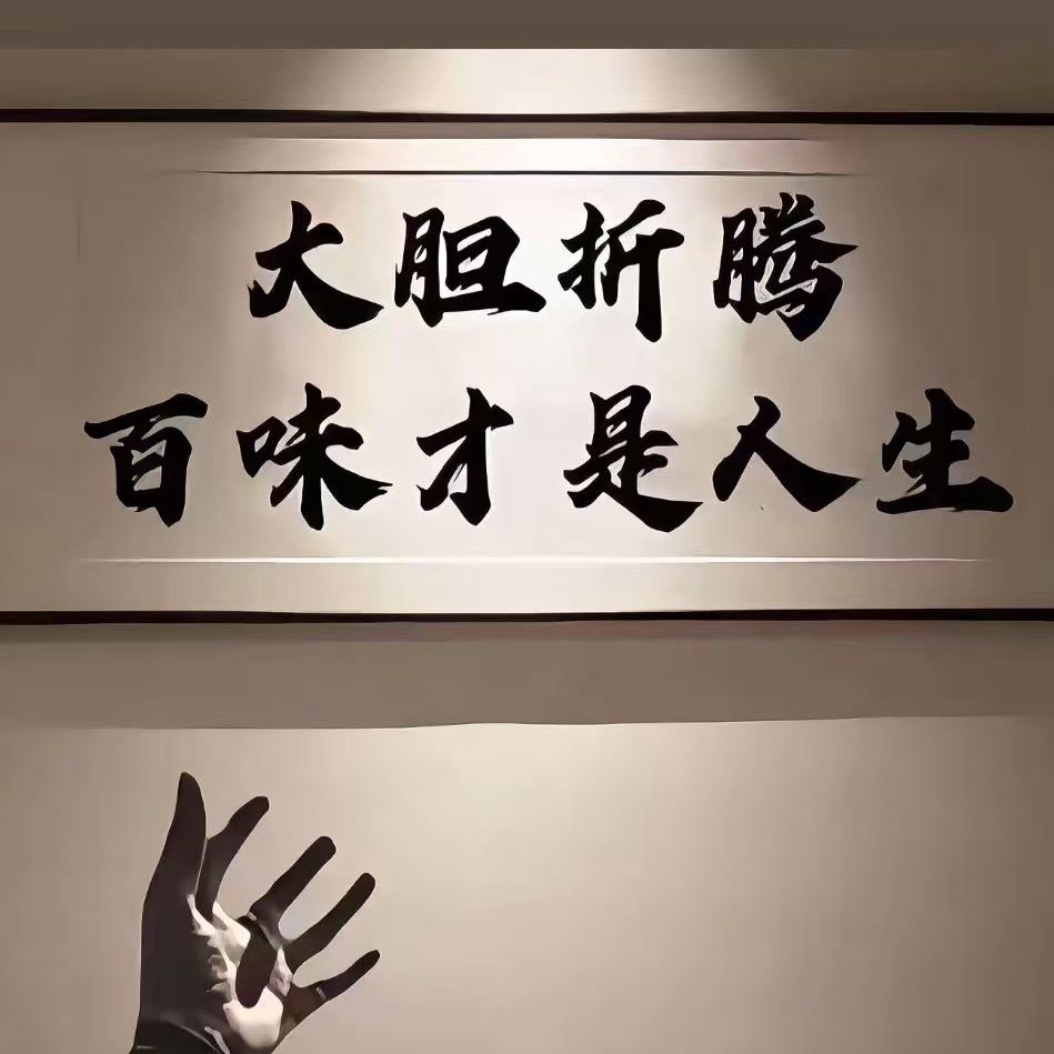 何先森8373