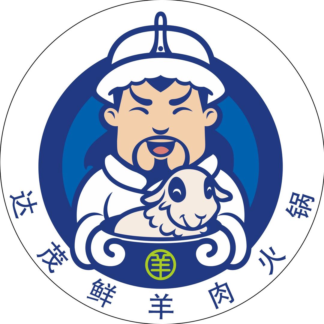 清真·达茂木真鲜肉火锅官方号