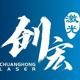 创宏激光  焊接专家