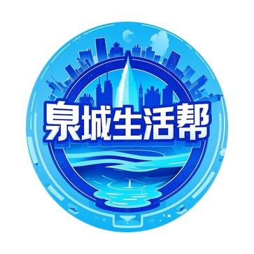 泉城唠嗑栏目