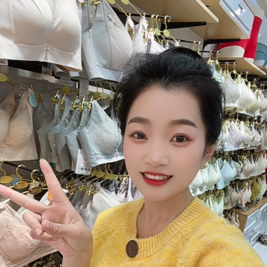 相互内衣（13年实体店老板）