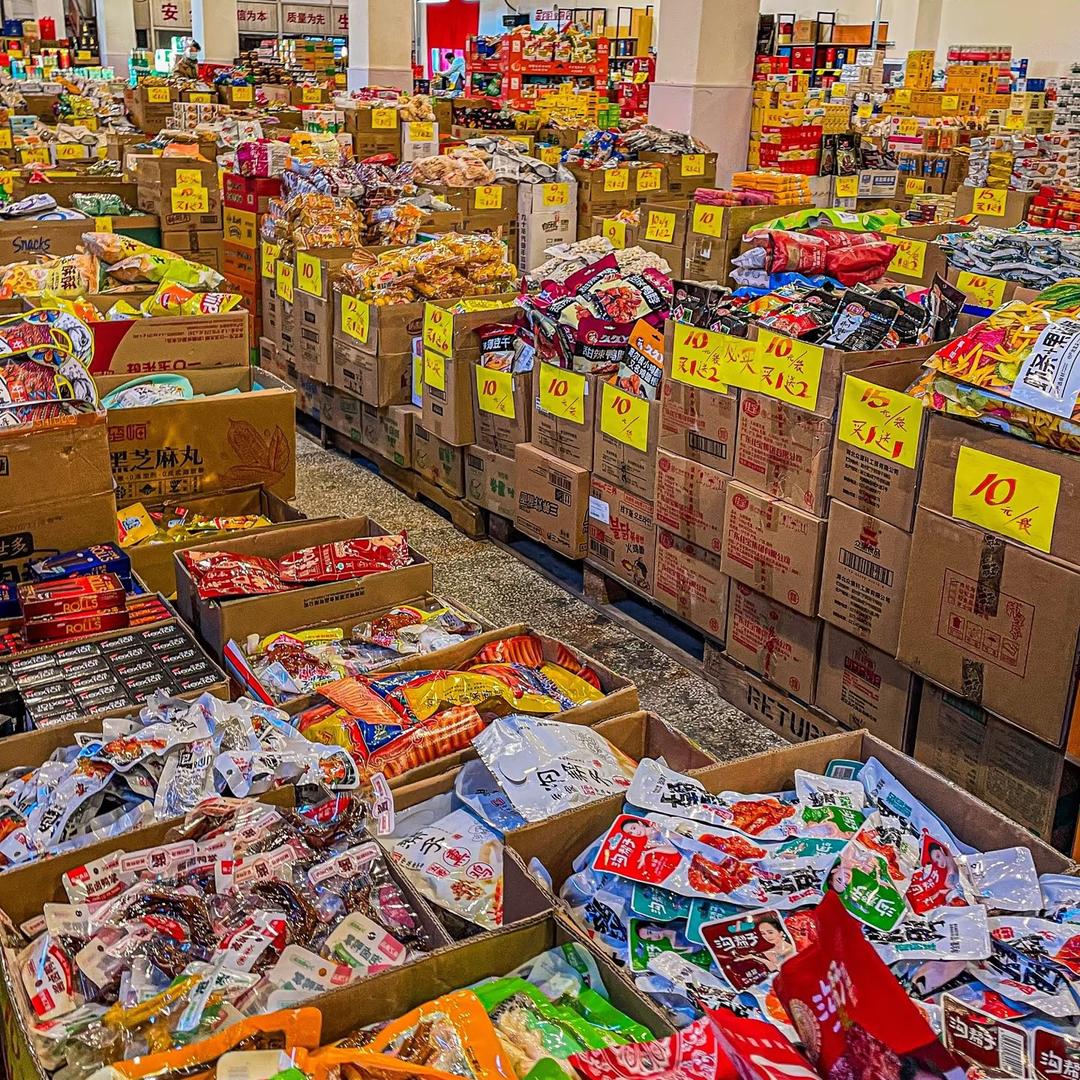 好想来吃零食饮料批发总仓