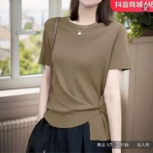 穿搭女装工厂直销