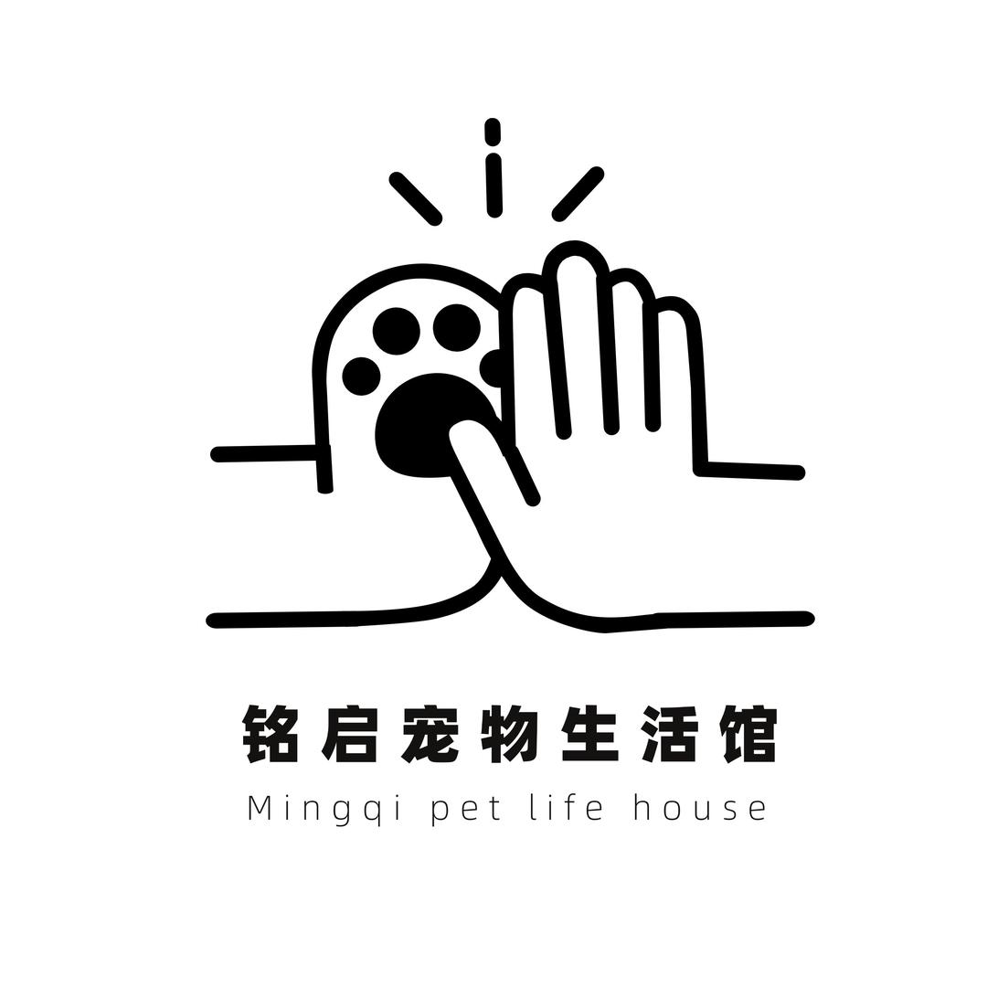 铭启宠物生活馆
