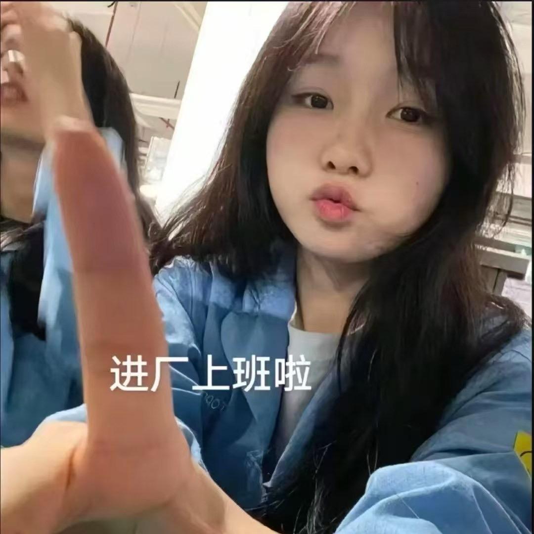 美美 🍎