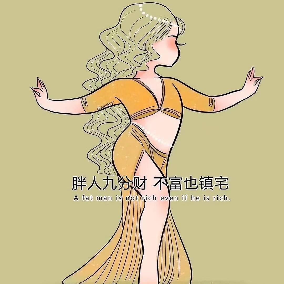 月半葡萄（大码女装）
