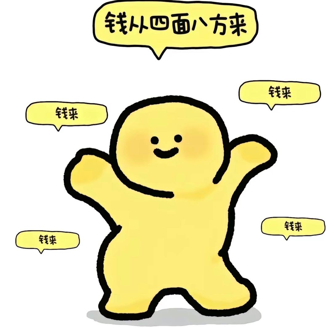 明人不放暗屁‼️