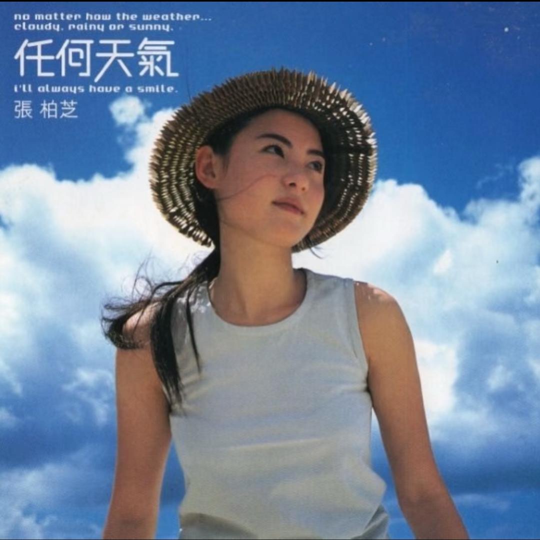 今天要开心