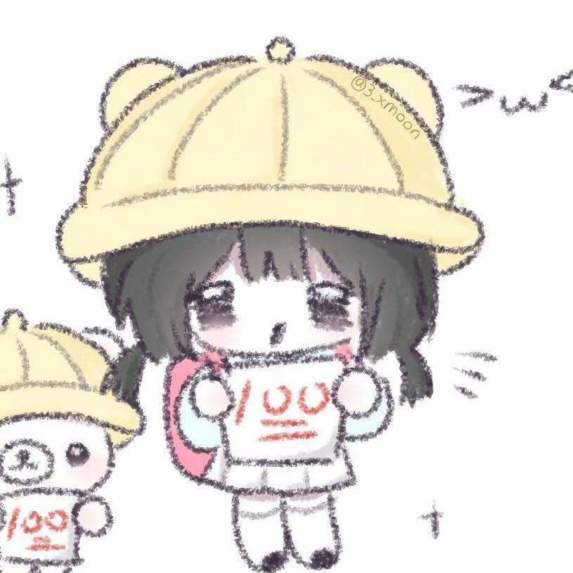 周六（高三版）