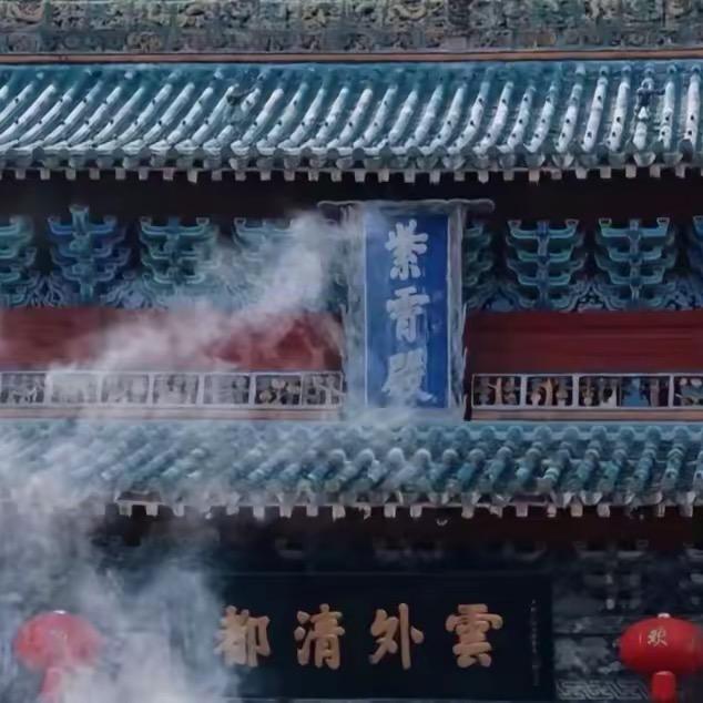 武当小师妹