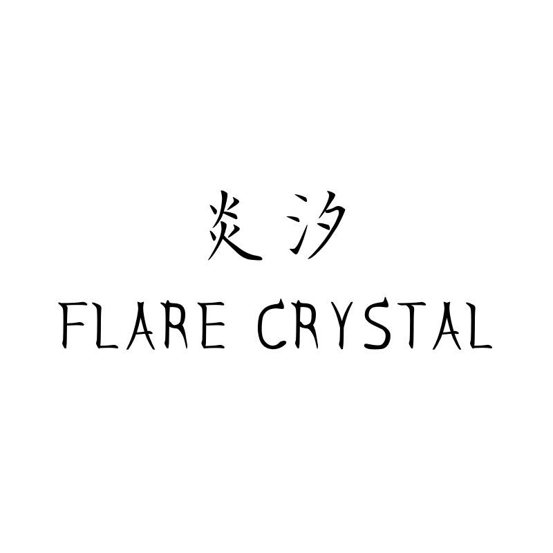 FLARE CRYSTAL