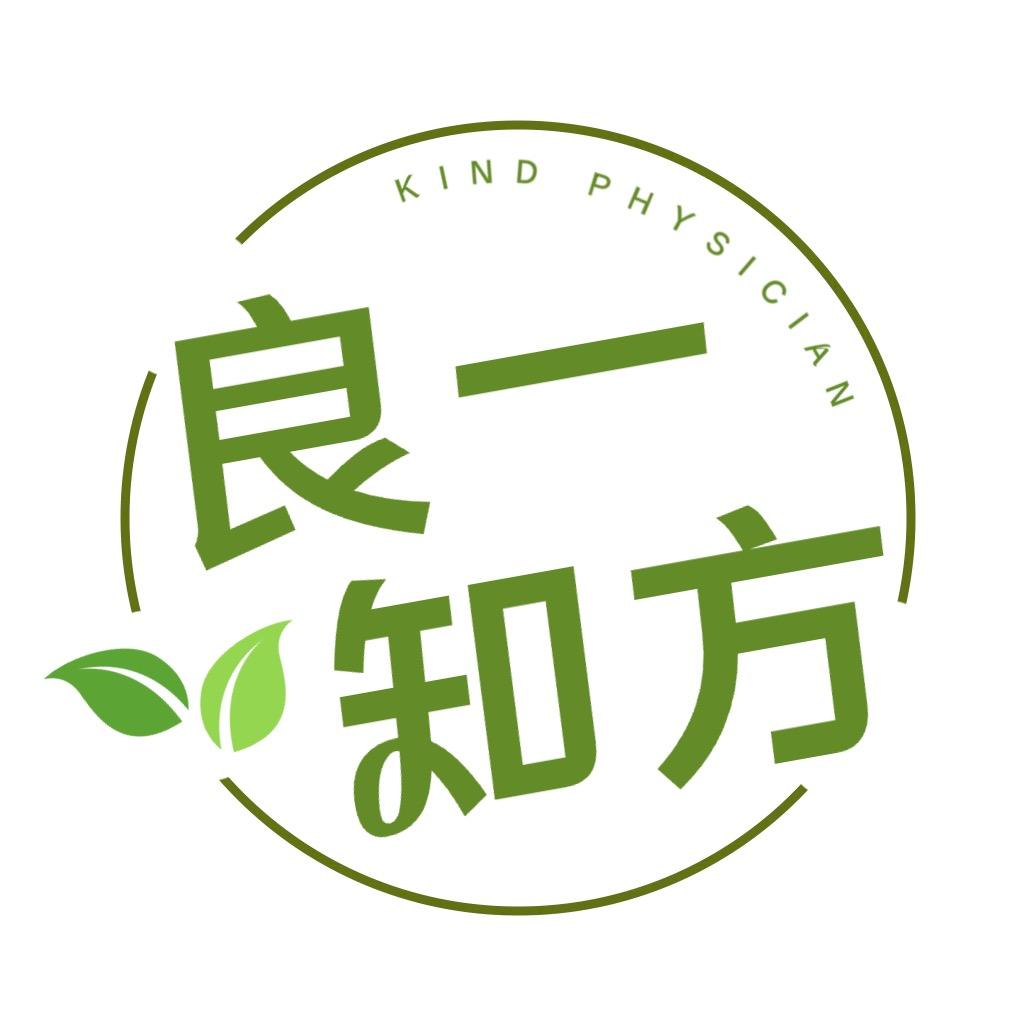 良一讲膳食