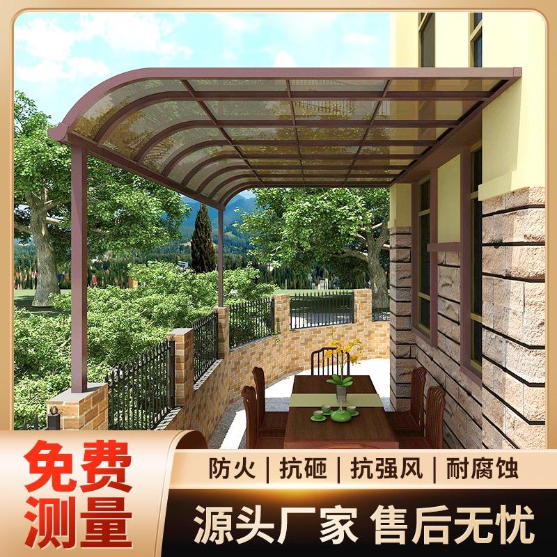 长盛嘉铝合金雨棚车棚凉亭