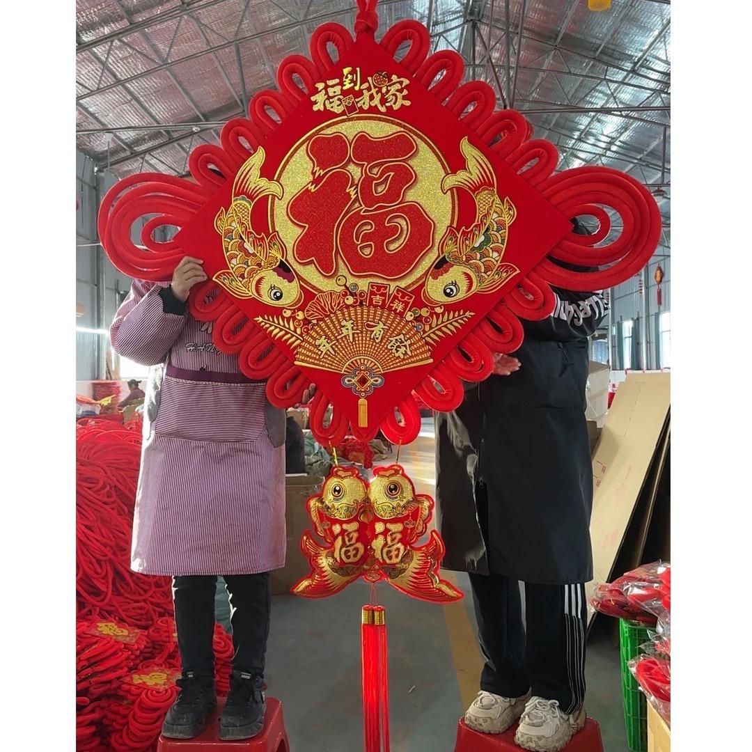 欢喜坊中国结工厂店