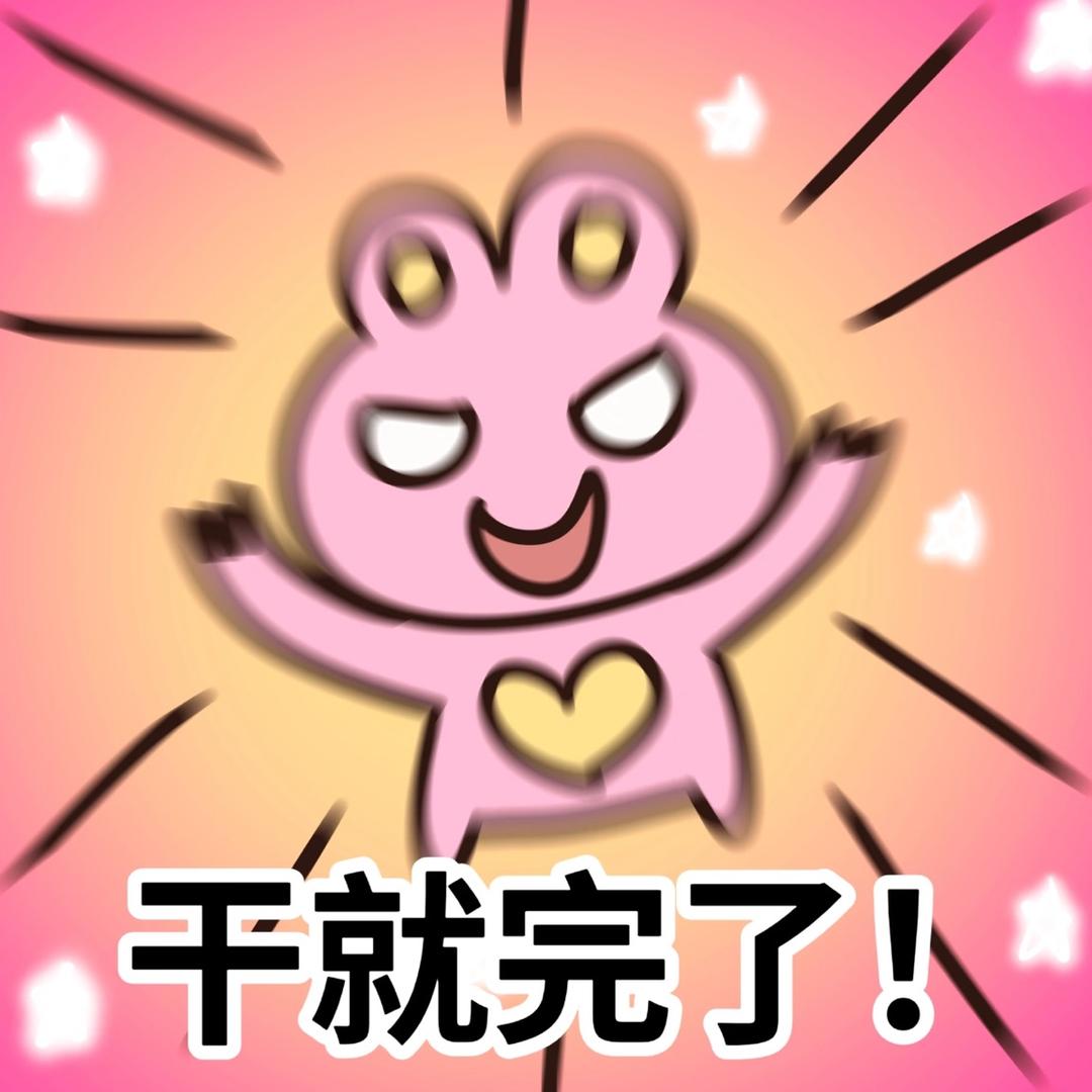 兔子老大吃遍柳州