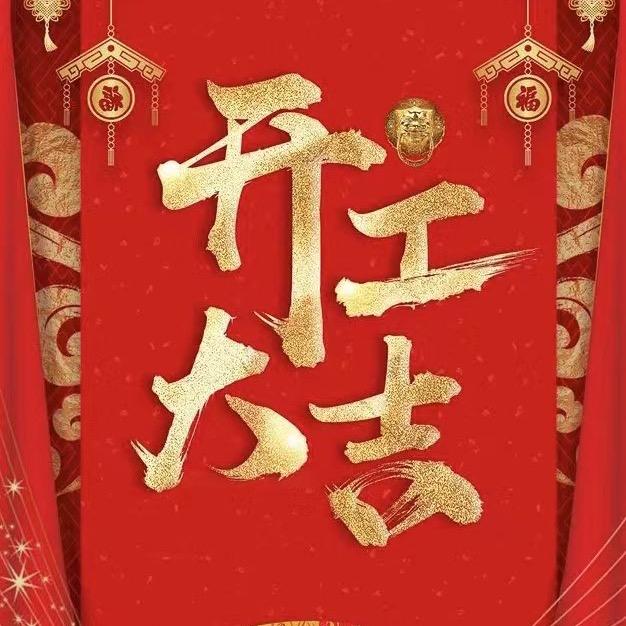 专业回收出售库存编制袋