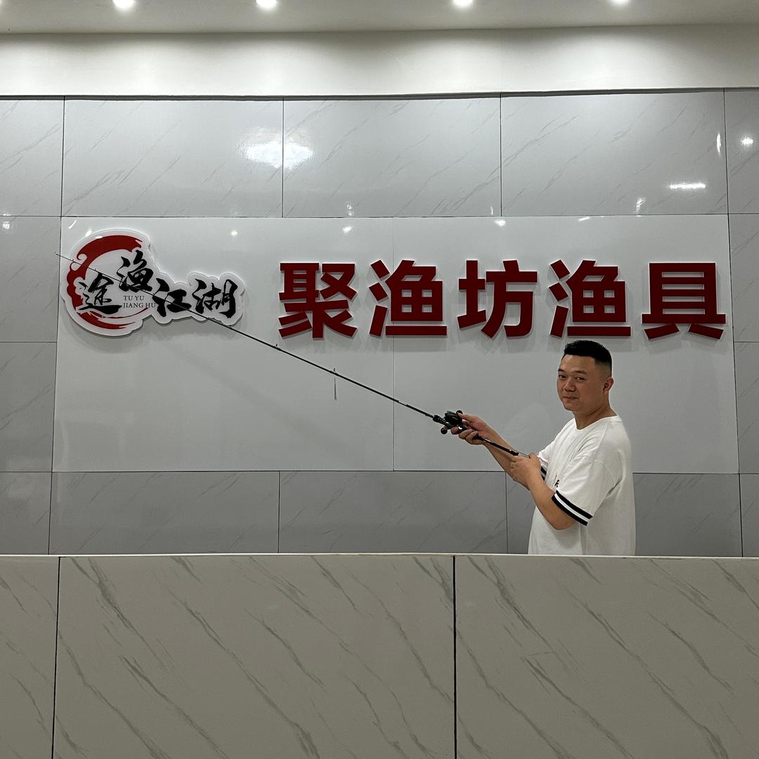 泸州聚渔坊-莫莫