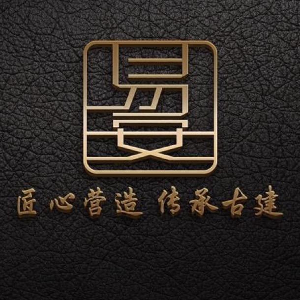 易安古建-小关