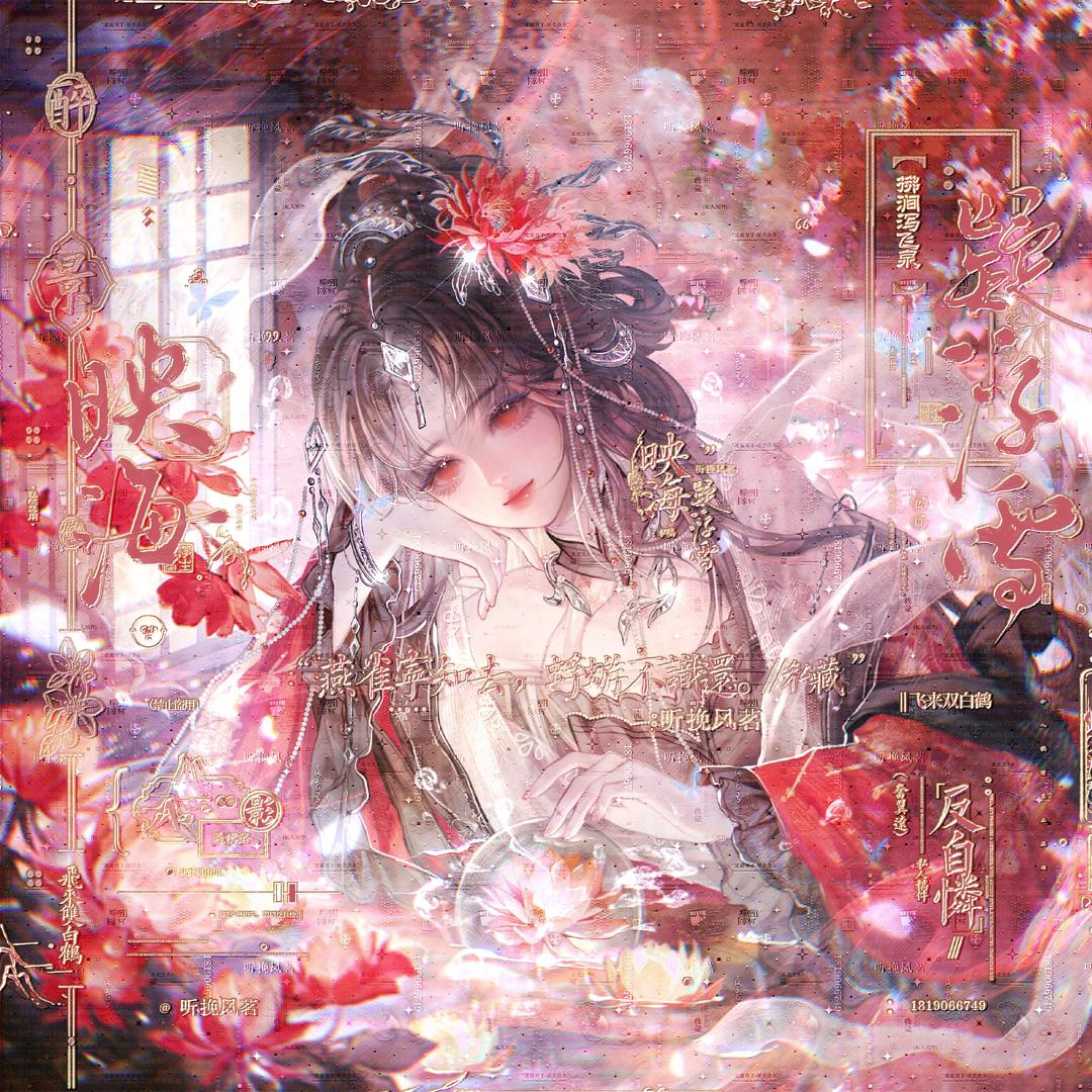 cn.挽风