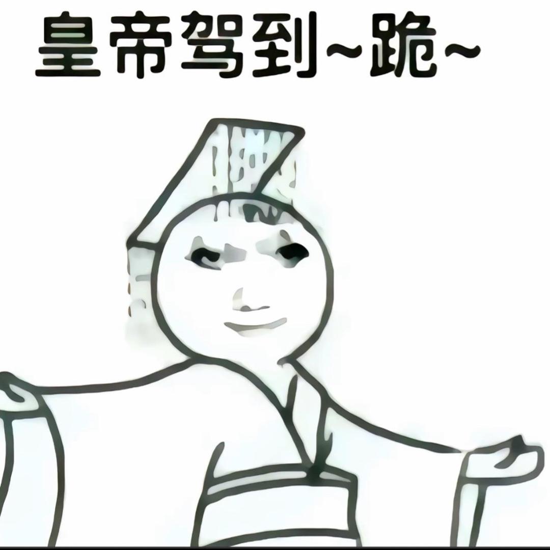 摇摇乐