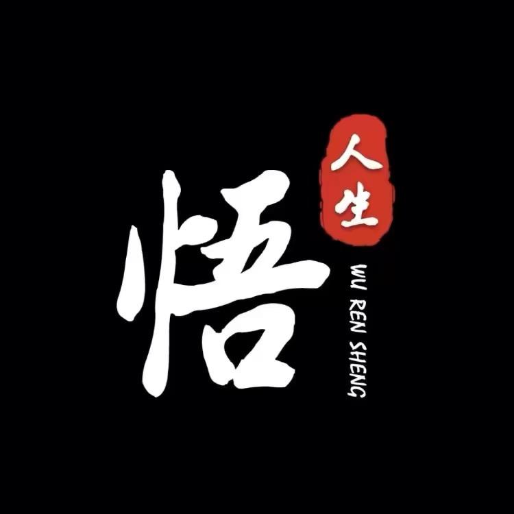 禅影【山岐】