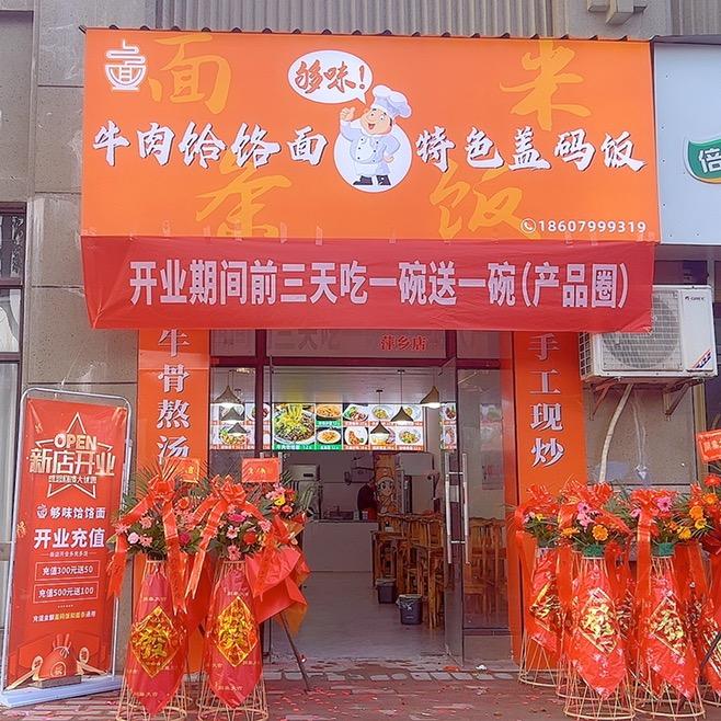 够味婷婷