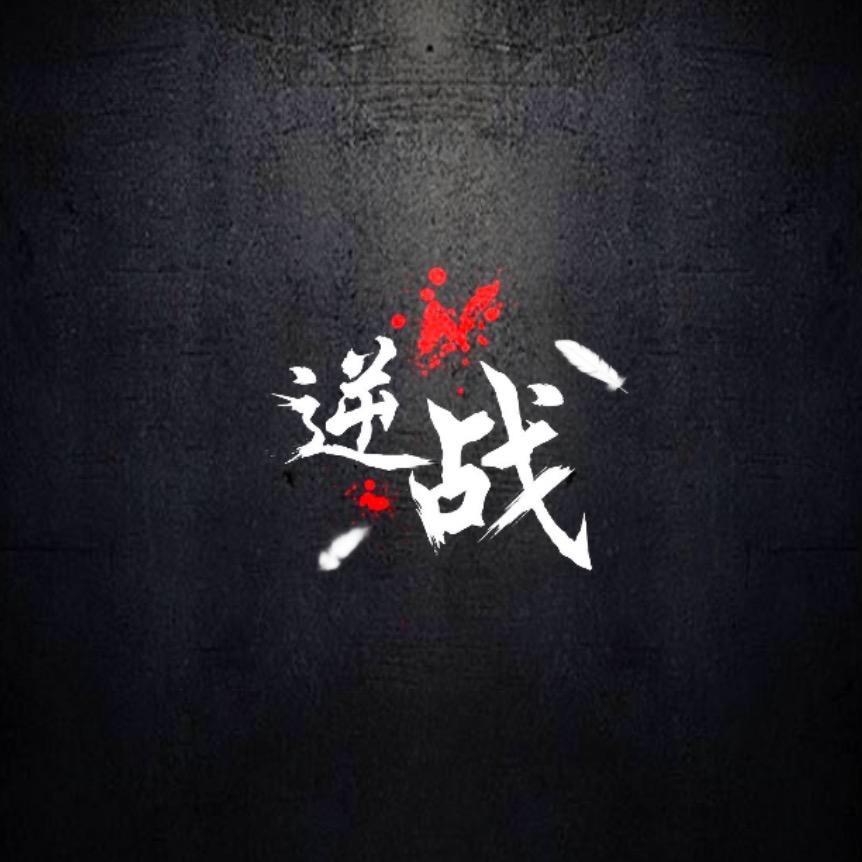小黑的店