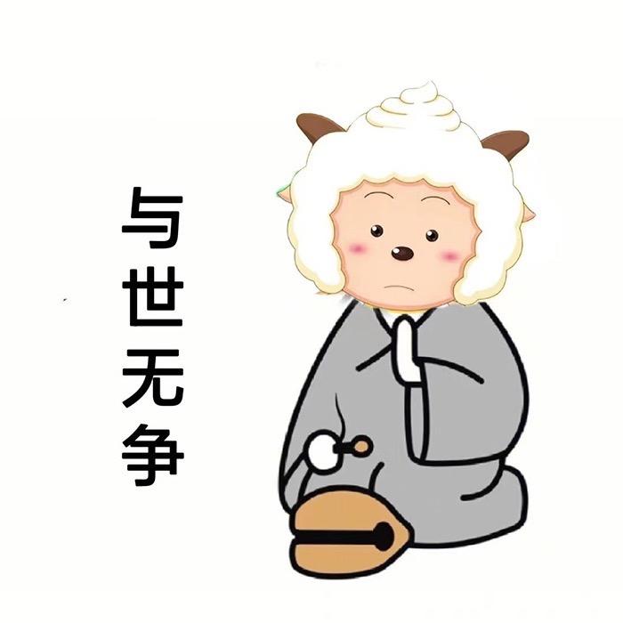 Ehco