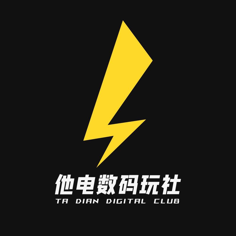北京他电数码(DIY电脑)