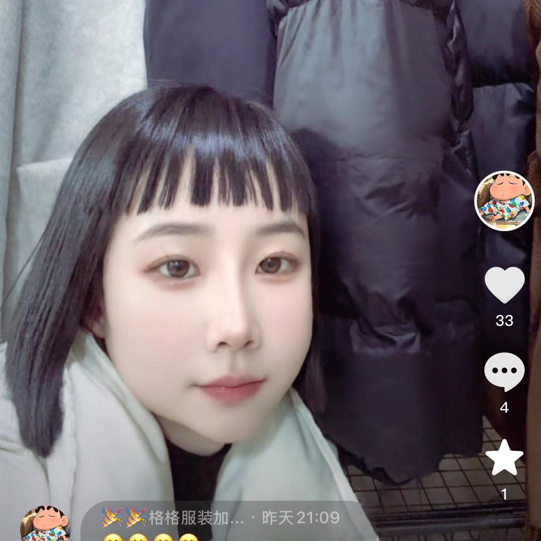 🎉🎉格格服装加工厂