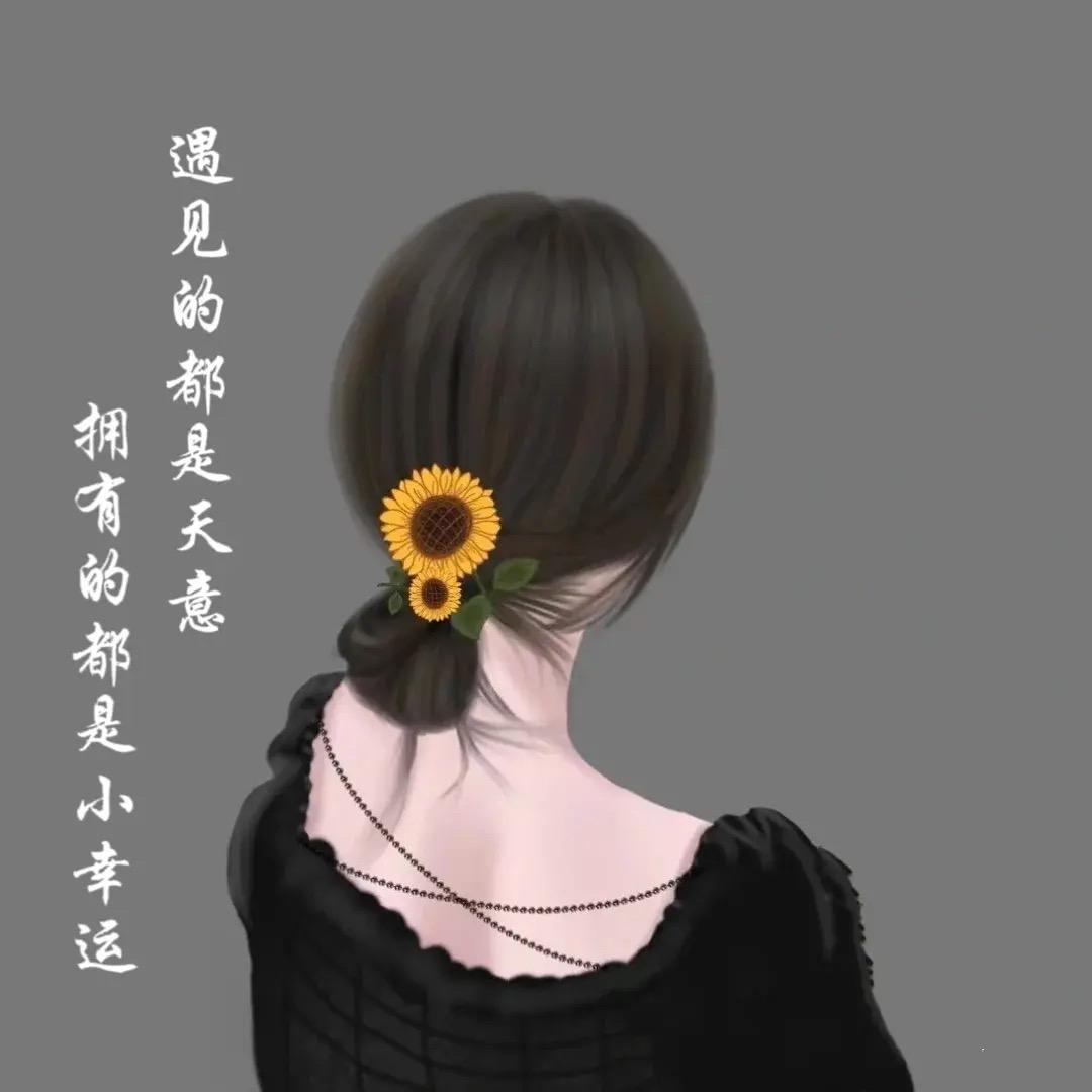 思铭优选好物