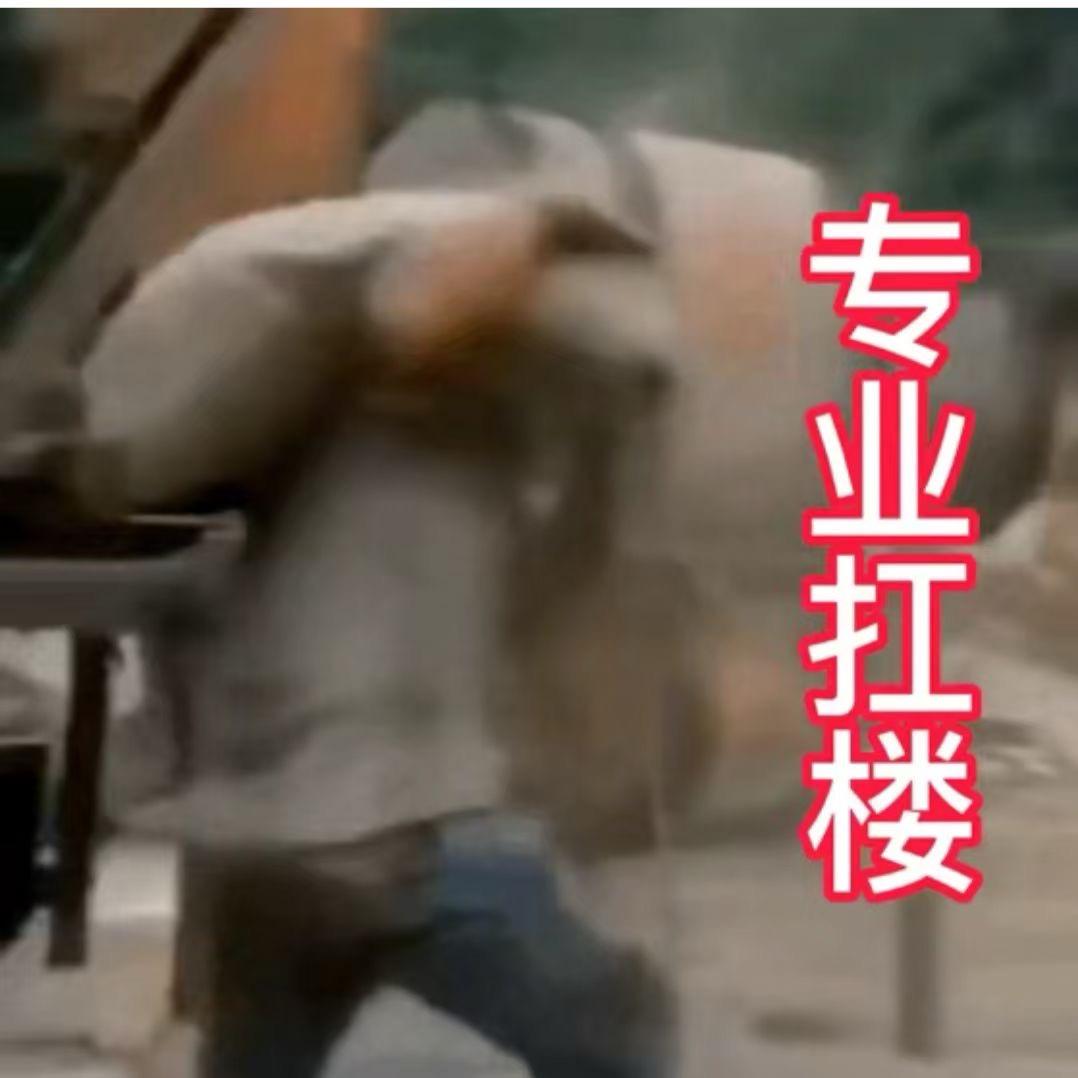 全深圳（搬运，扛楼）@小梁