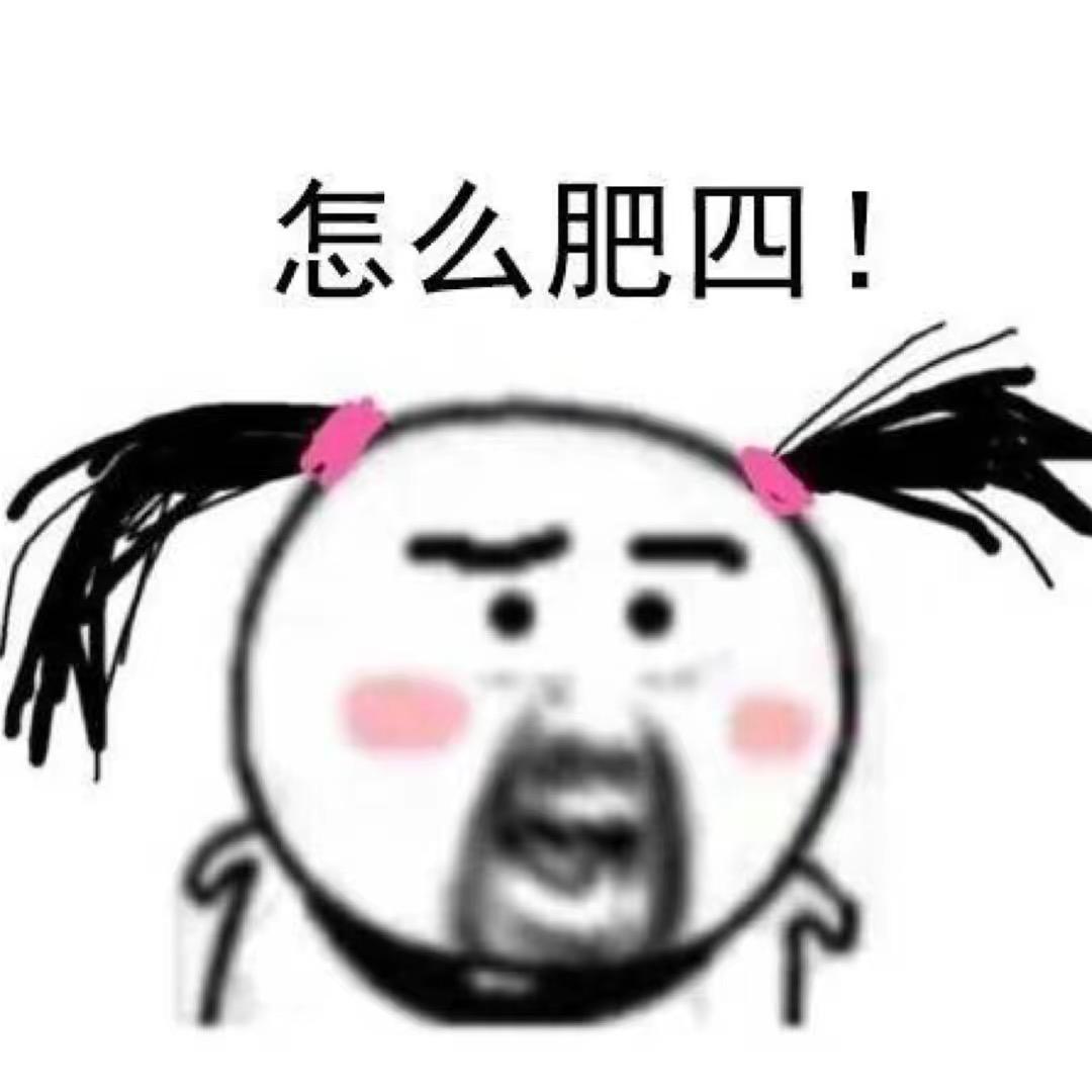 网友啊東🌈