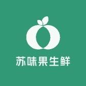 苏味果生鲜