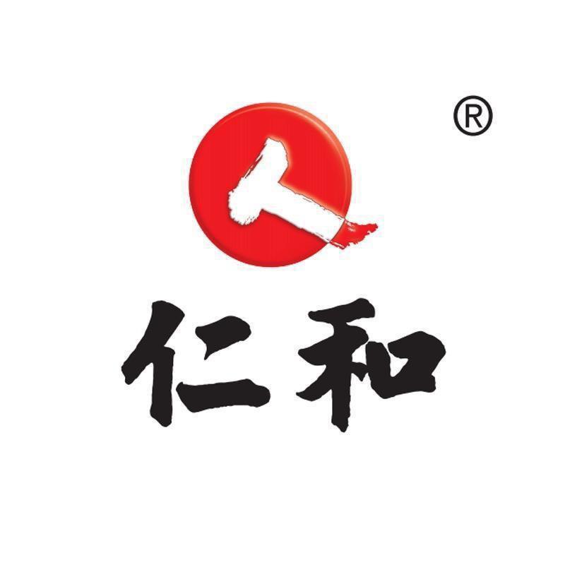 仁和华仁专卖店