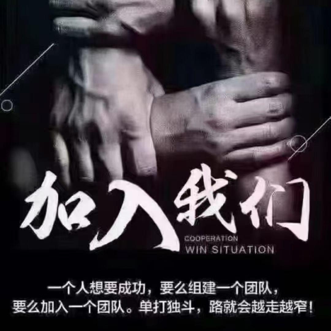 不疯