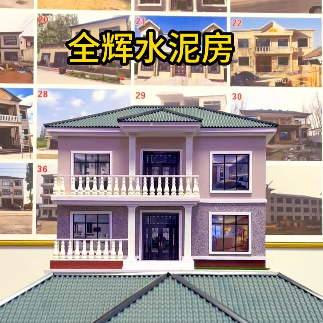 全辉水泥房门楼（王）
