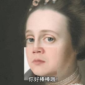 花客家