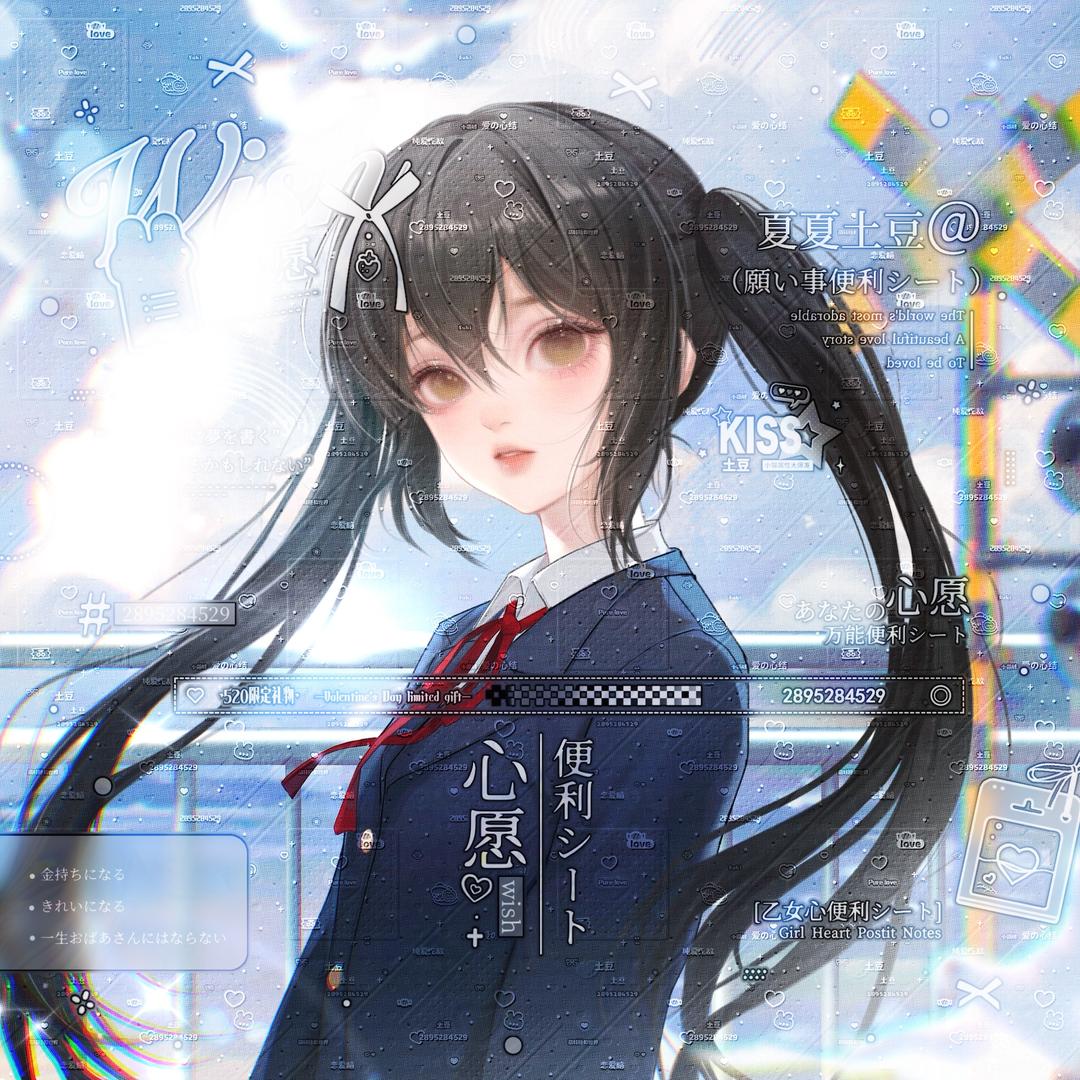 土豆子