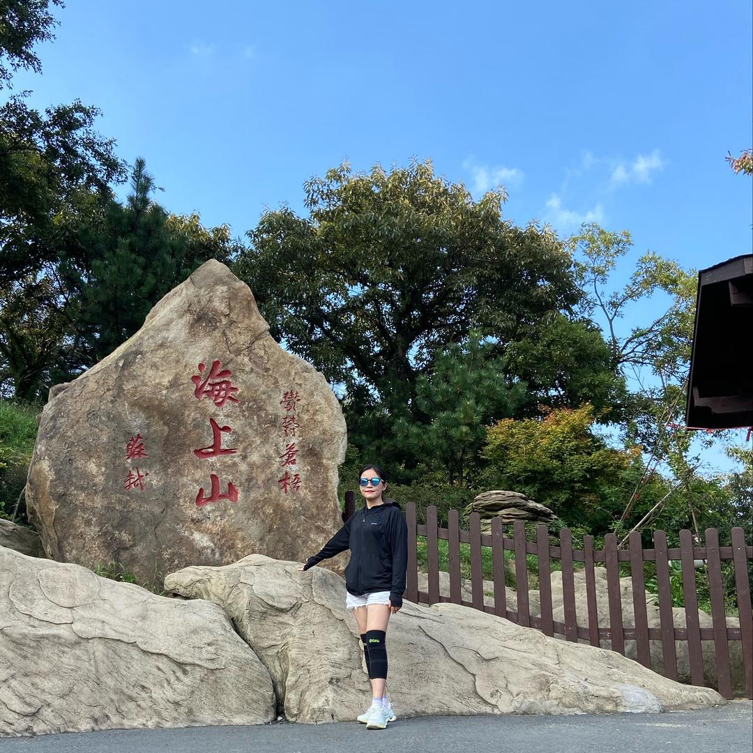 露露