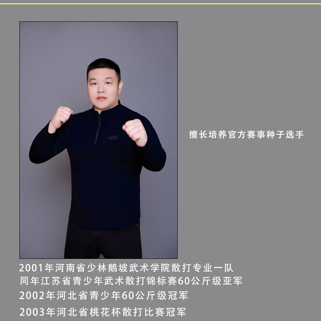 定州优小将武术搏击中心