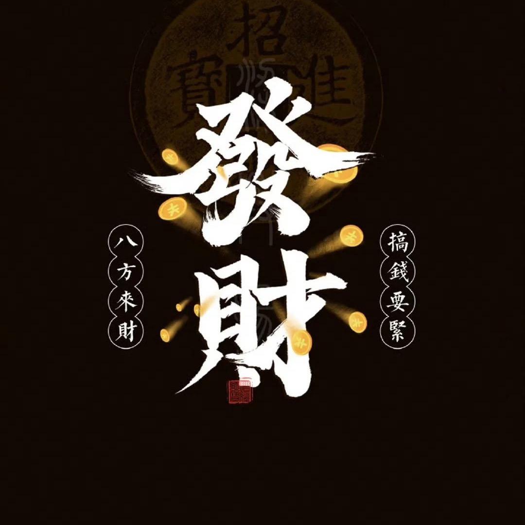 ༺💋平淡💋༻