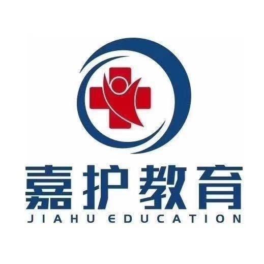 嘉护教育小课堂（初级/主管护师）