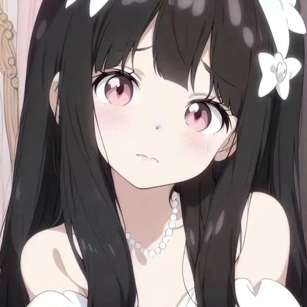 妍不见.