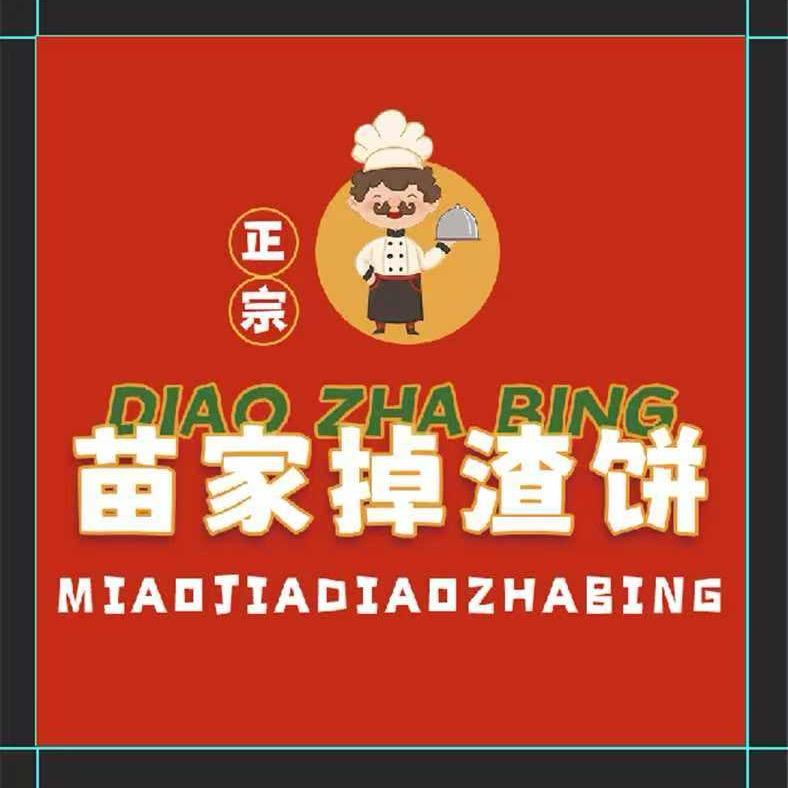 苗家掉渣饼🫓掉渣哥