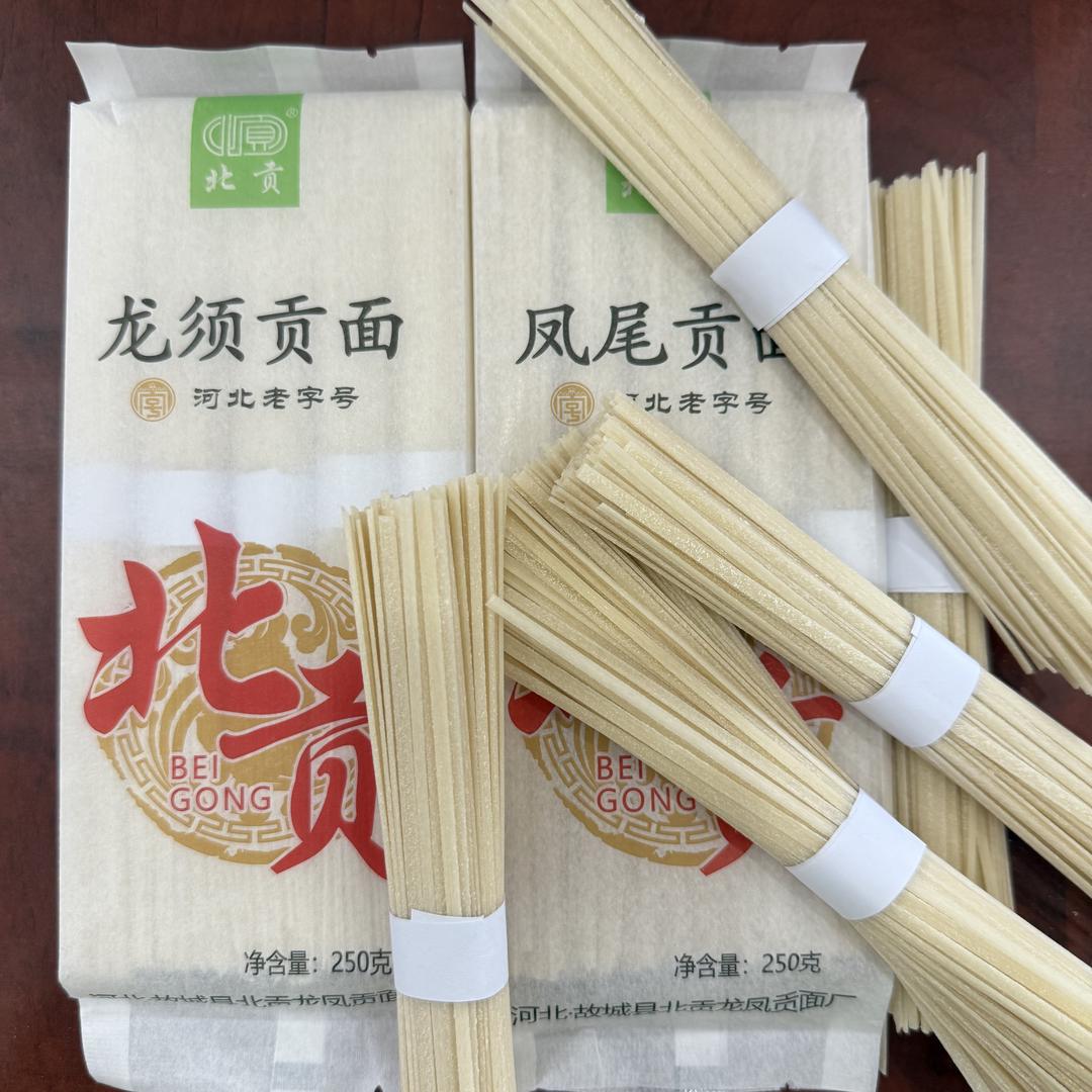 故城贡面坊