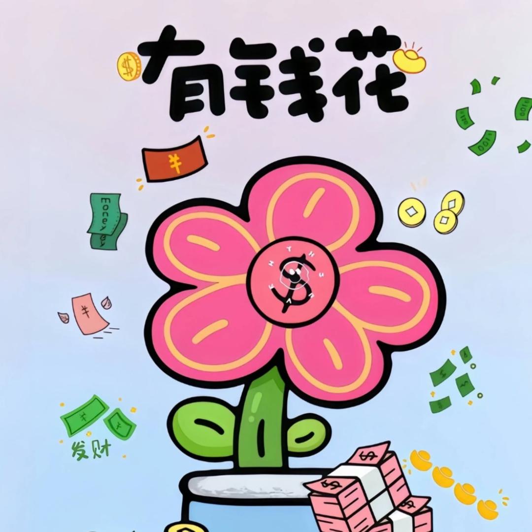 高报咨询小美老师