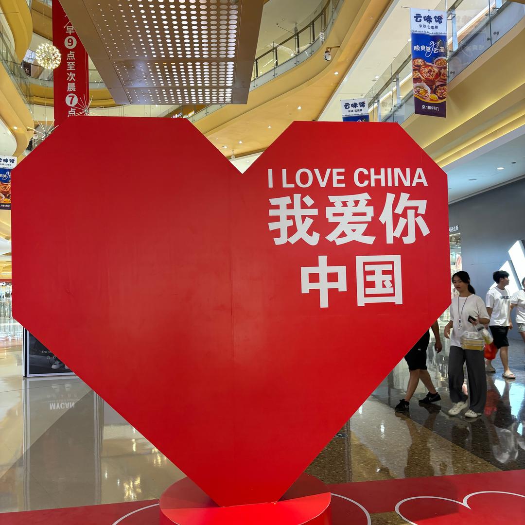 谁知你知我之身